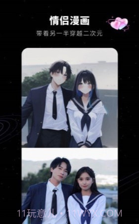 COS绘画截图1 COS绘画截图1