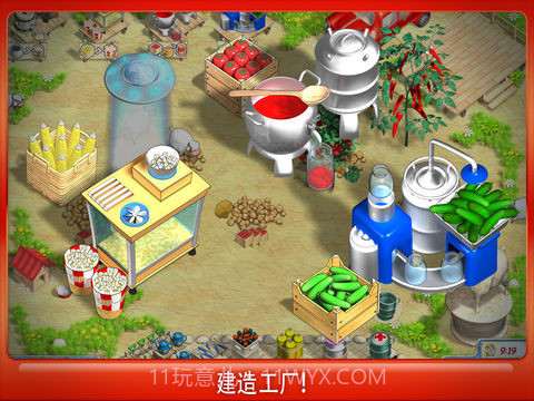 阳光农场 HD版V3.2截图4 阳光农场 HD版V3.2截图4