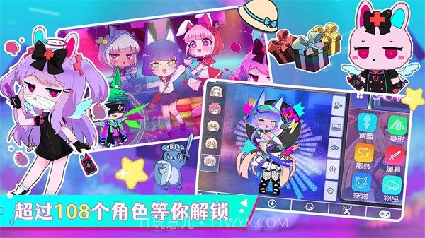 加查俱乐部乐园无广告版截图4 加查俱乐部乐园无广告版截图4