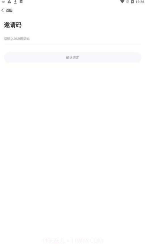 巢品甄选官网版截图3