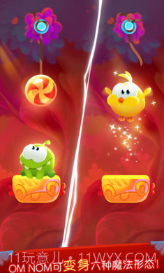 割绳子魔法免费截图2