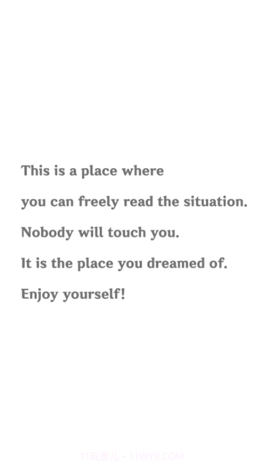 低情商模拟器3截图2