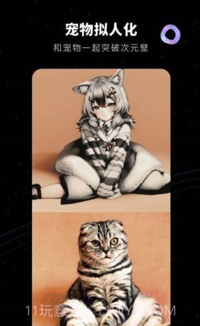 COS绘画截图2 COS绘画截图2