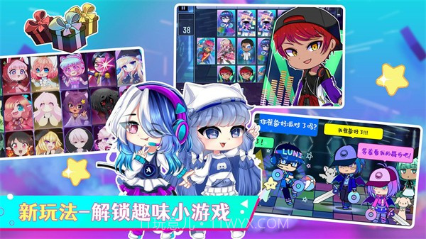 加查俱乐部乐园无广告版截图2 加查俱乐部乐园无广告版截图2