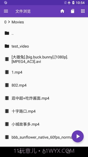 快易播放器截图1 快易播放器截图1
