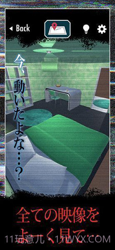 我甜蜜的家截图4