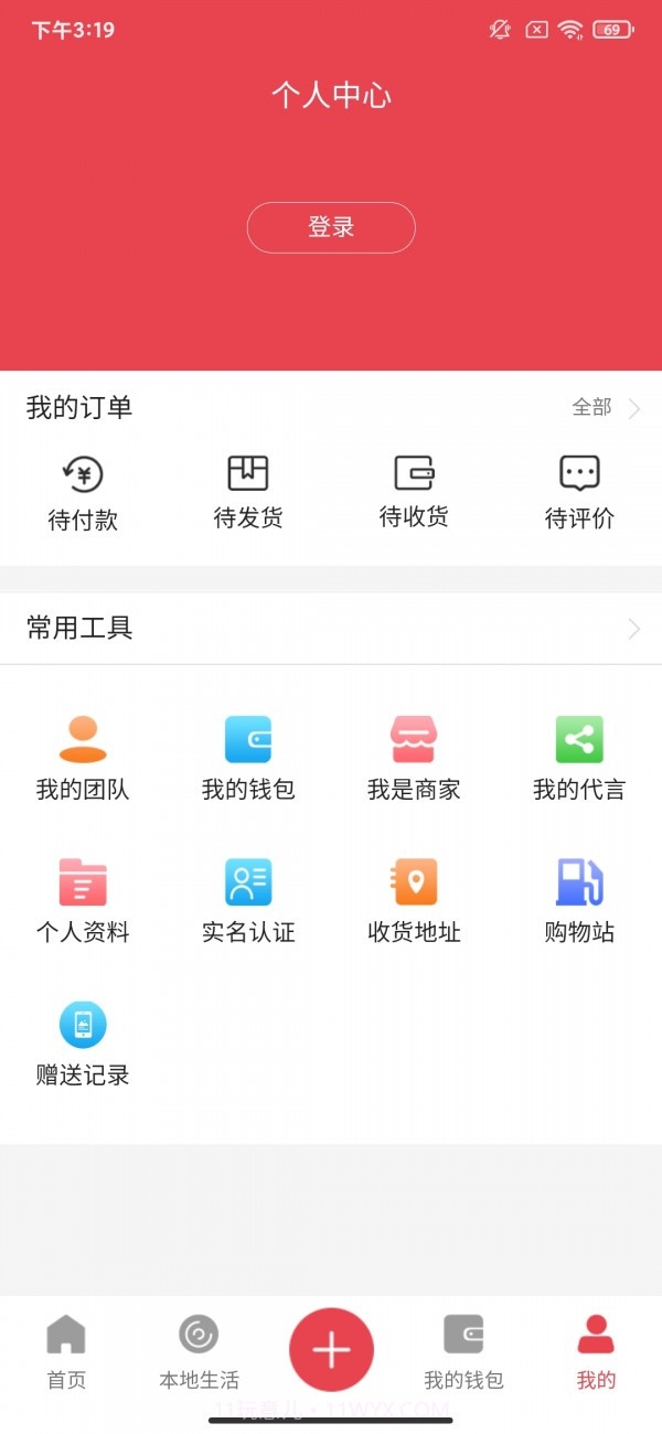贝优截图4