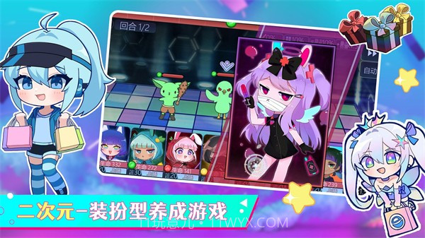 加查俱乐部乐园无广告版截图1 加查俱乐部乐园无广告版截图1