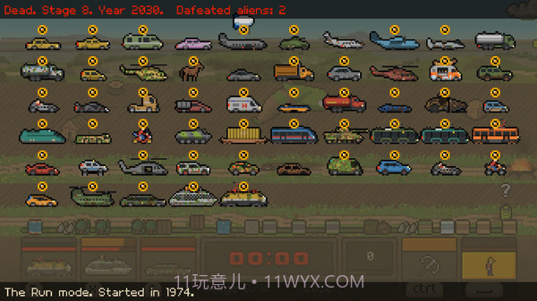 Switchcars官网版截图2