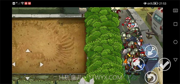 植物大战僵尸QWQ最新版截图2