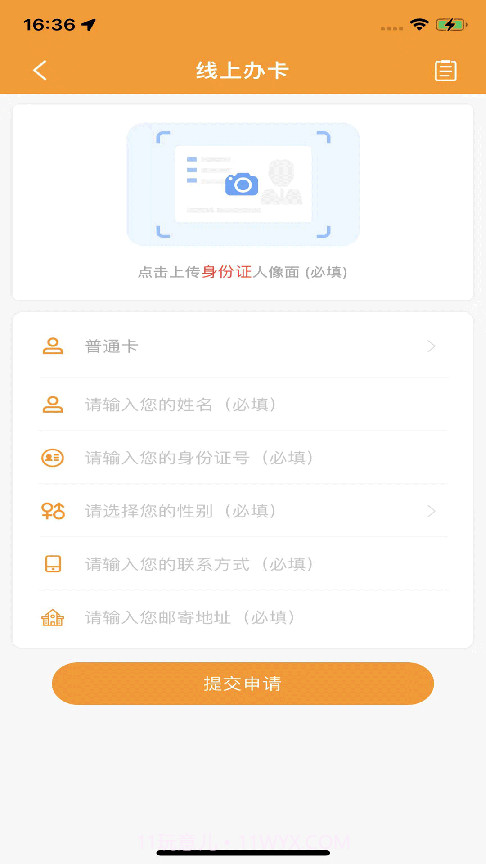 郴州公交通截图2 郴州公交通截图2