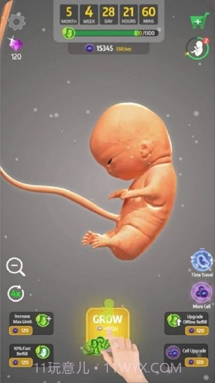 9个月v1.24.0截图2