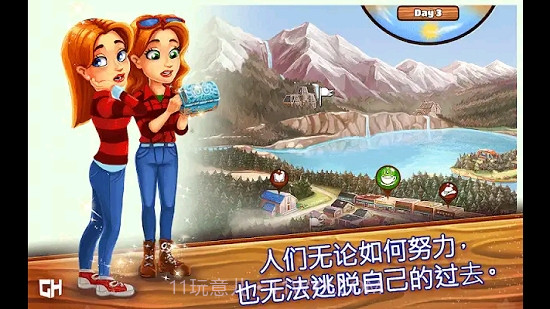 欢迎来到PrimroseLake截图1 欢迎来到PrimroseLake截图1