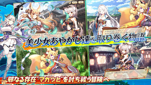 妖怪Rumble截图2 妖怪Rumble截图2