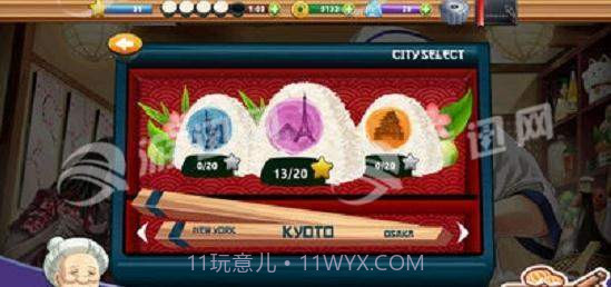 Sushi Diner截图2 Sushi Diner截图2