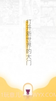 Ehviewer1.7.19截图5