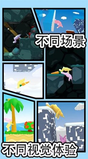 暴躁兔子模拟截图3 暴躁兔子模拟截图3