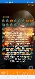 动物配对拼图截图3