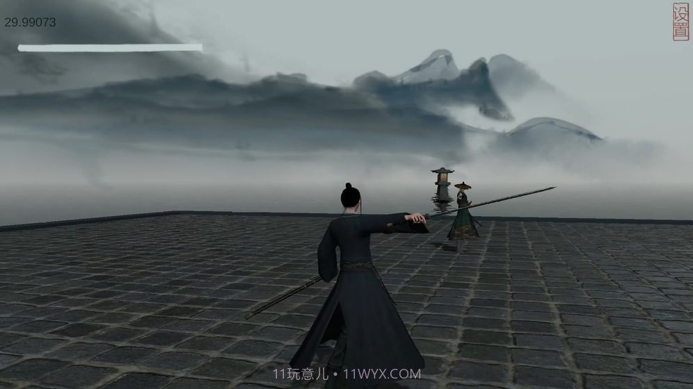 弈剑手机版截图3