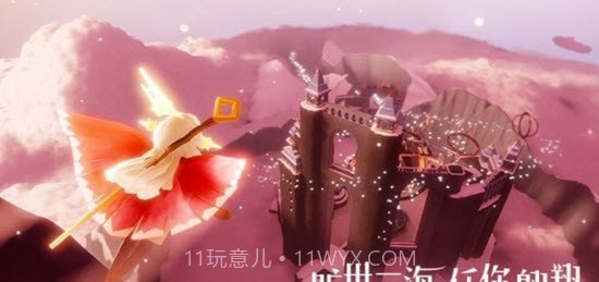 光遇樱花脚本截图1