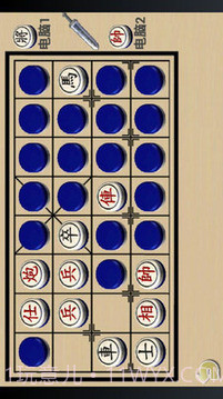 象棋翻翻棋手机版截图1