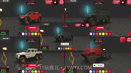 越野工程免费版截图2 越野工程免费版截图2