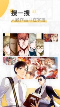 Ehviewer1.7.19截图4