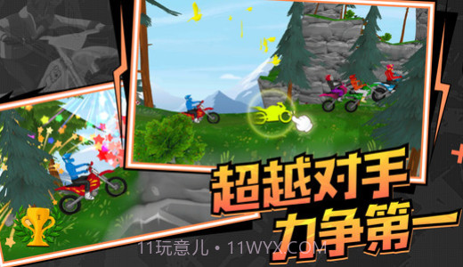 极速飞车联盟截图4 极速飞车联盟截图4