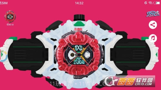 新假面骑士ZiO截图3 新假面骑士ZiO截图3