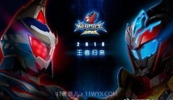 铠甲勇士猎铠腰带模拟器截图2 铠甲勇士猎铠腰带模拟器截图2