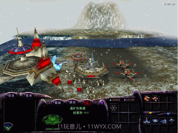 自由与荣耀截图1 自由与荣耀截图1