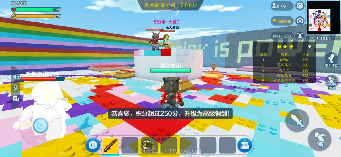 乐高无限试玩测试官网版截图3