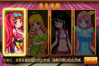 美女切水果截图5 美女切水果截图5