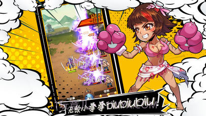 漫画群英会新版本截图2