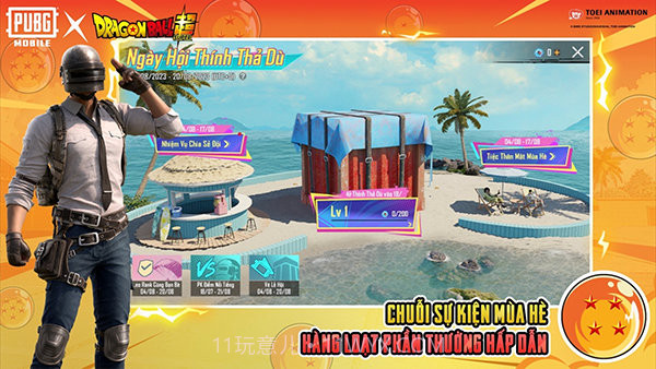 刺激战场国际服2023正式版截图5 刺激战场国际服2023正式版截图5