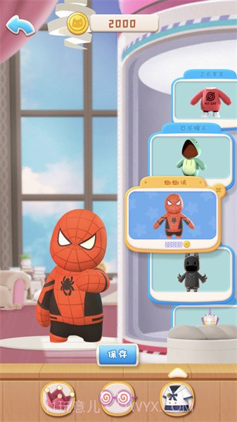 宠物小组件截图2 宠物小组件截图2