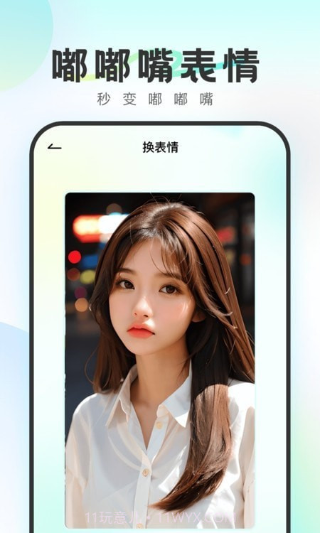 酷影拍照截图3 酷影拍照截图3