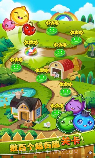 农场爱消除手机版截图4 农场爱消除手机版截图4