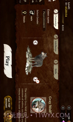 狼族官网版截图2