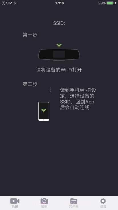 LenovoLHD截图4
