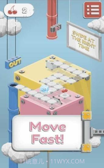 冰块快跑APP截图2