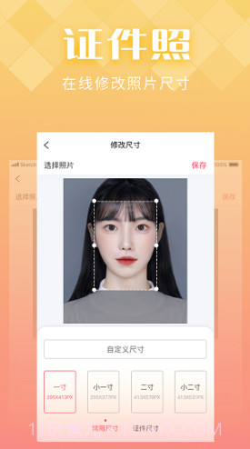 IN好图(in好图instome)V1.1.2 安卓手机版截图1 IN好图(in好图instome)V1.1.2 安卓手机版截图1