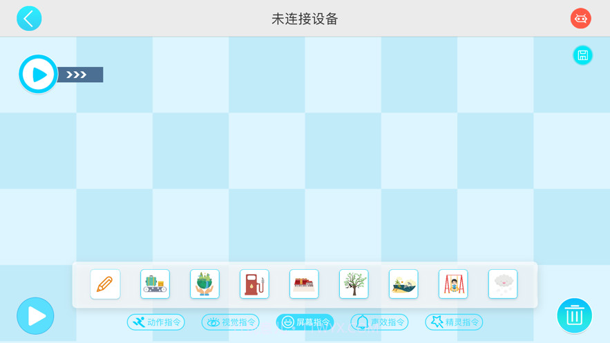 小方糖K截图4