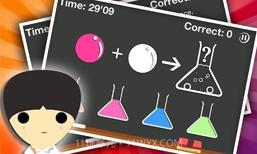 左右脑实验室2 Brain Lab II截图1