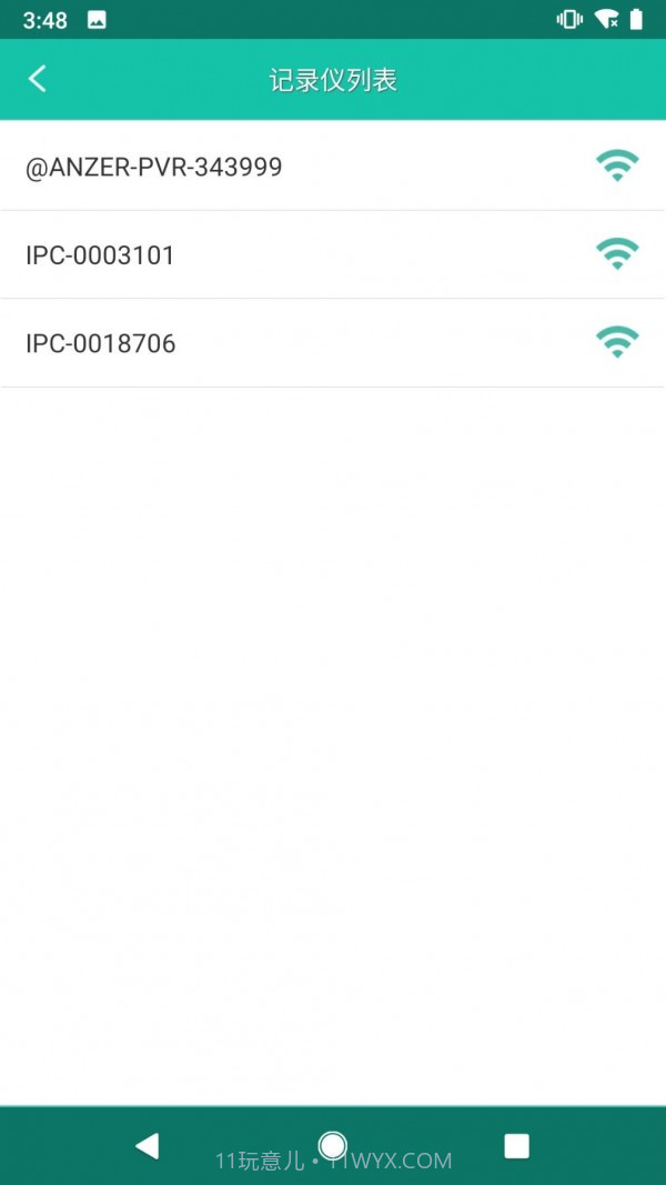 便携记录仪截图3