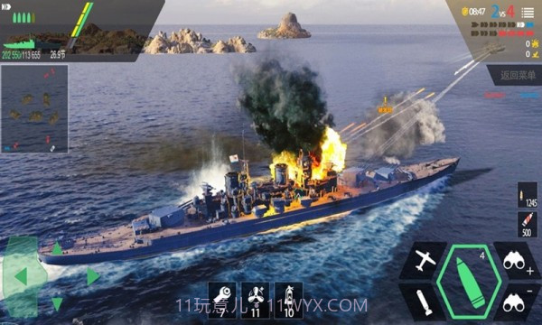 消灭大作战截图2