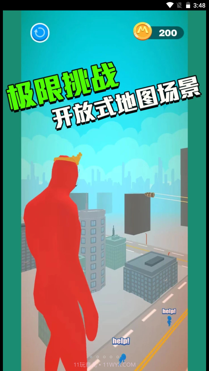 狙击精英就是你截图2 狙击精英就是你截图2