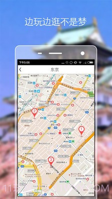 袋鼠最新版截图3 袋鼠最新版截图3
