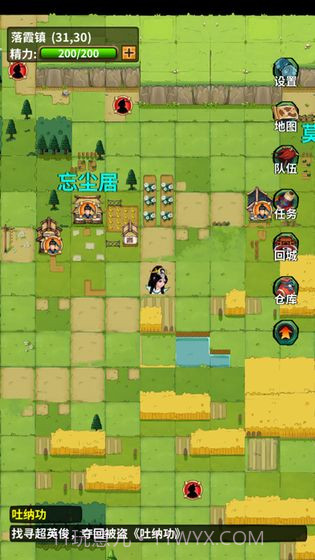 掌门霸图截图3 掌门霸图截图3