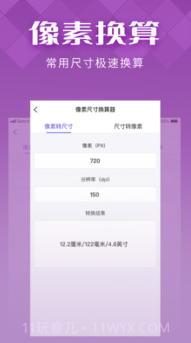 IN好图(in好图instome)V1.1.2 安卓手机版截图2 IN好图(in好图instome)V1.1.2 安卓手机版截图2